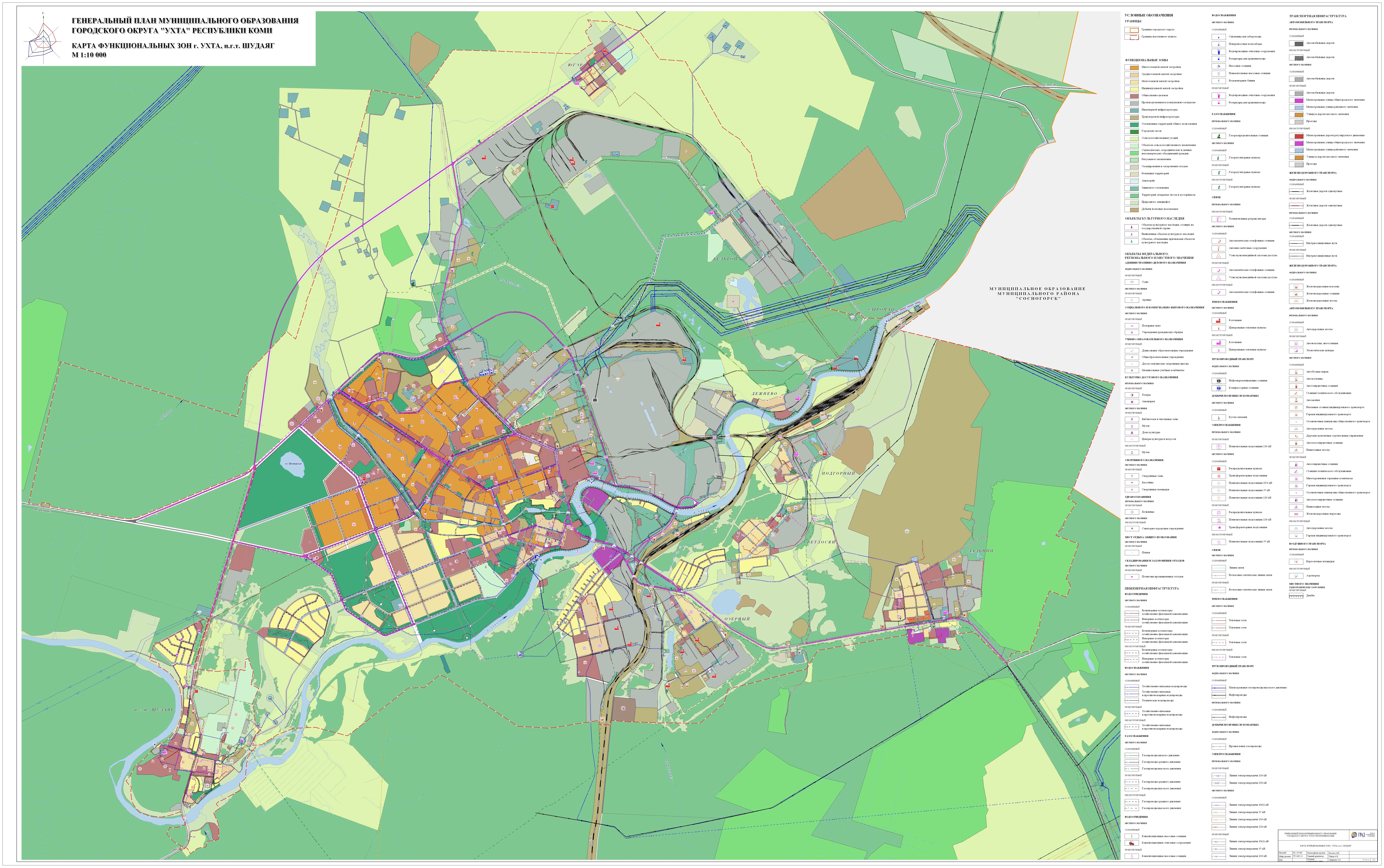 Генеральный план березовского городского округа свердловской области